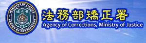  Agency of Corrections