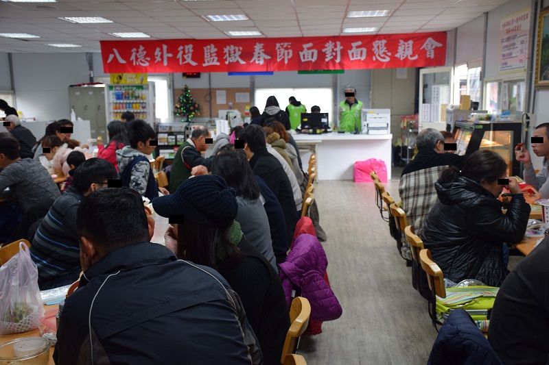 108年度春節面對面懇親活動02