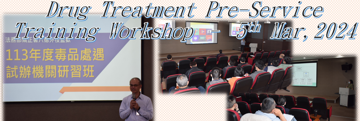 EN-Drug Treatment Pre-Service Training Workshop – 5th Mar,2024