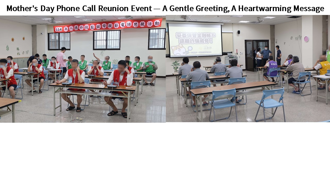英文圖卡-Mother's Day Phone Call Reunion Event — A Gentle Greeting, A Heartwarming Message