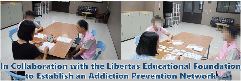 In Collaboration with the Libertas Educational Foundation to Establish an Addiction Prevention Network