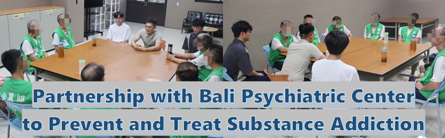 [更新]Partnership with Bali Psychiatric Center Launches Counseling Program to Prevent Substance Addiction