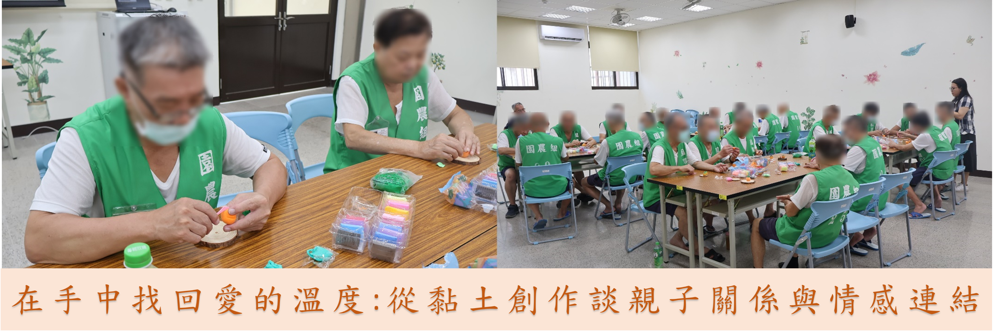(圖卡)在手中找回愛的溫度從黏土創作談親子關係與情感連結