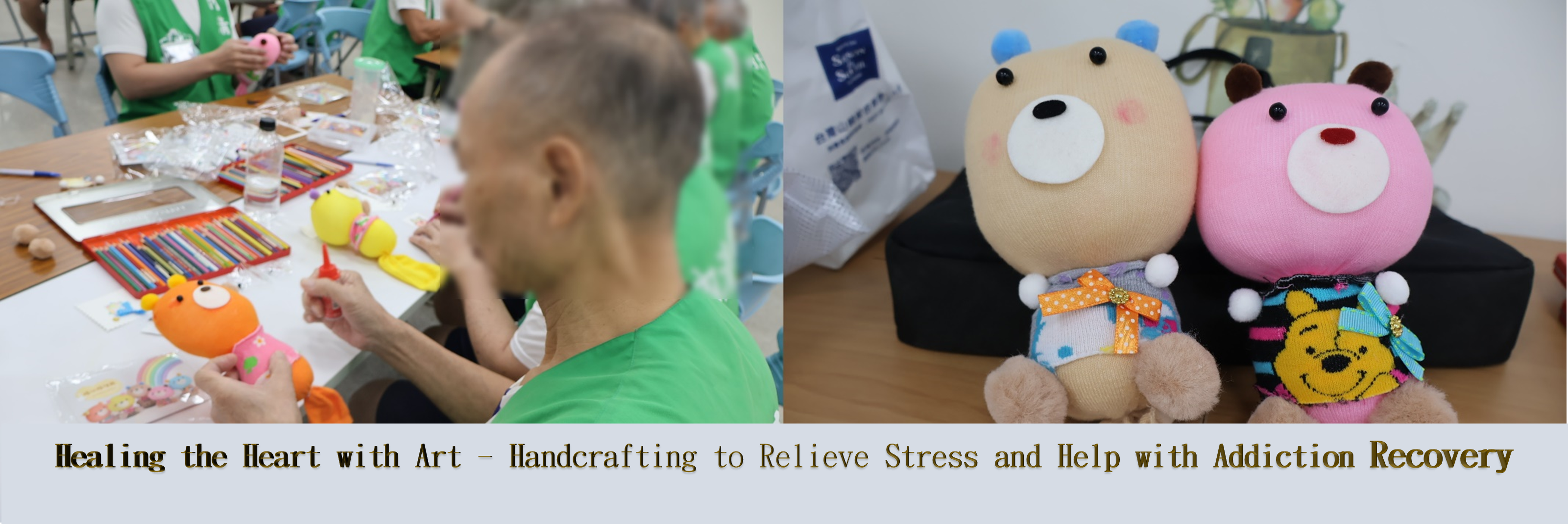 (圖卡)Healing the Heart with Art - Handcrafting to Relieve Stress and Help with Addiction Recovery