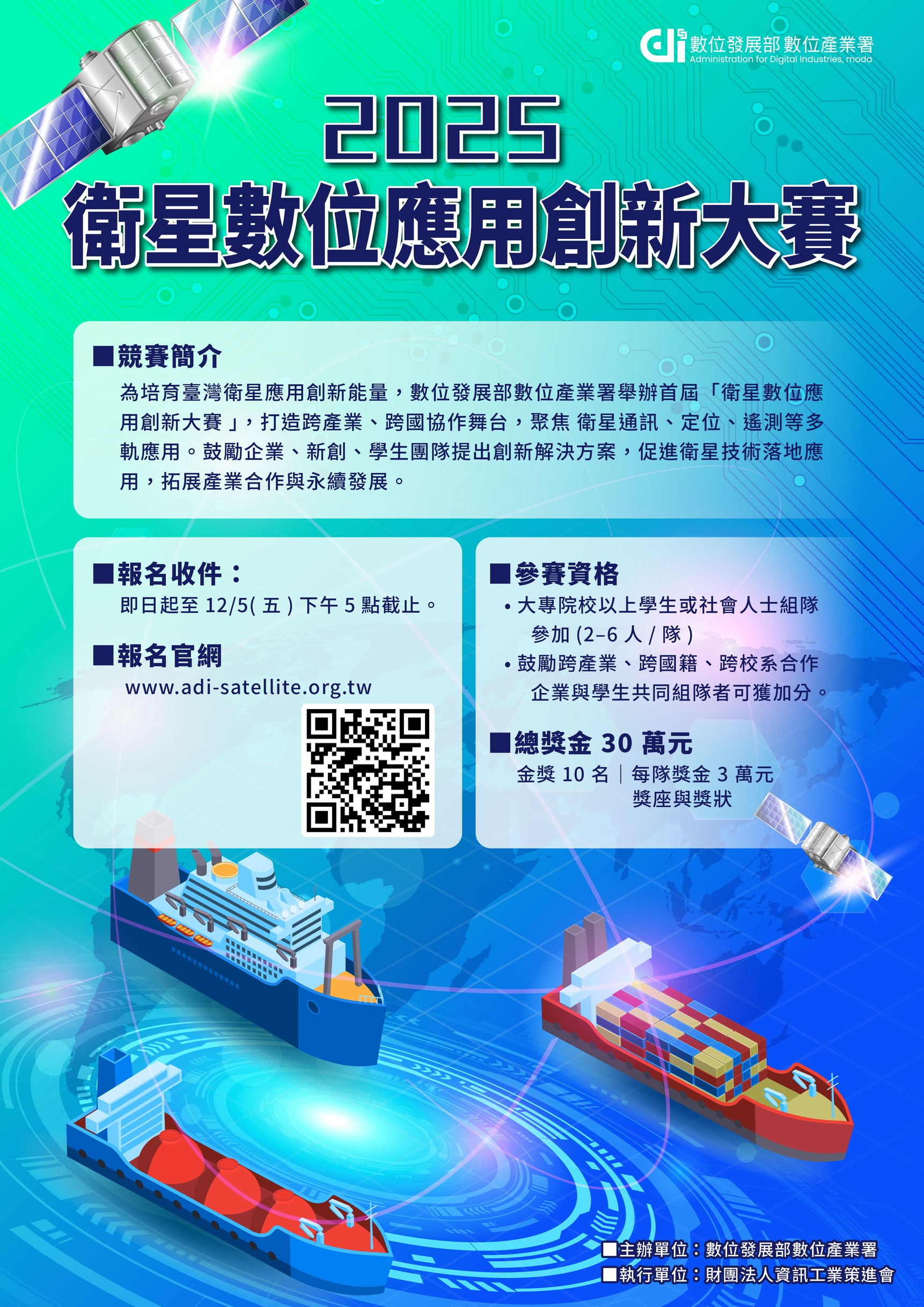 a11000000f_11400256360a0c_attch5