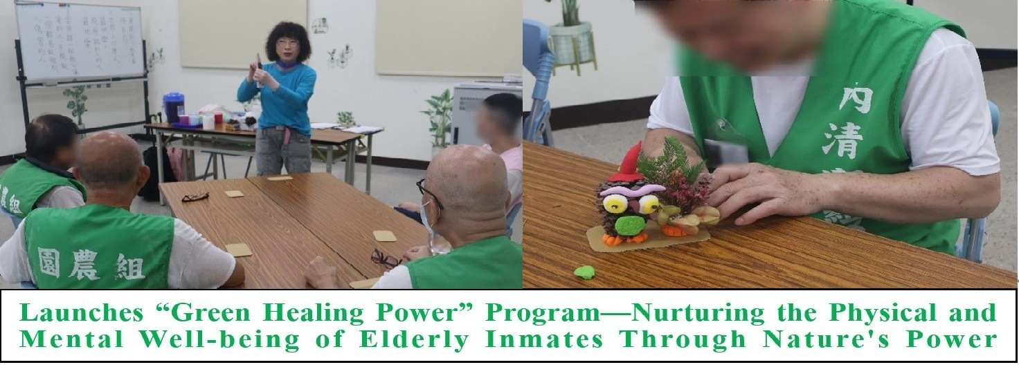 Launches “Green Healing Power” Program—Nurturing the Physical and Mental Well-being of Elderly Inmates Through Nature's Power