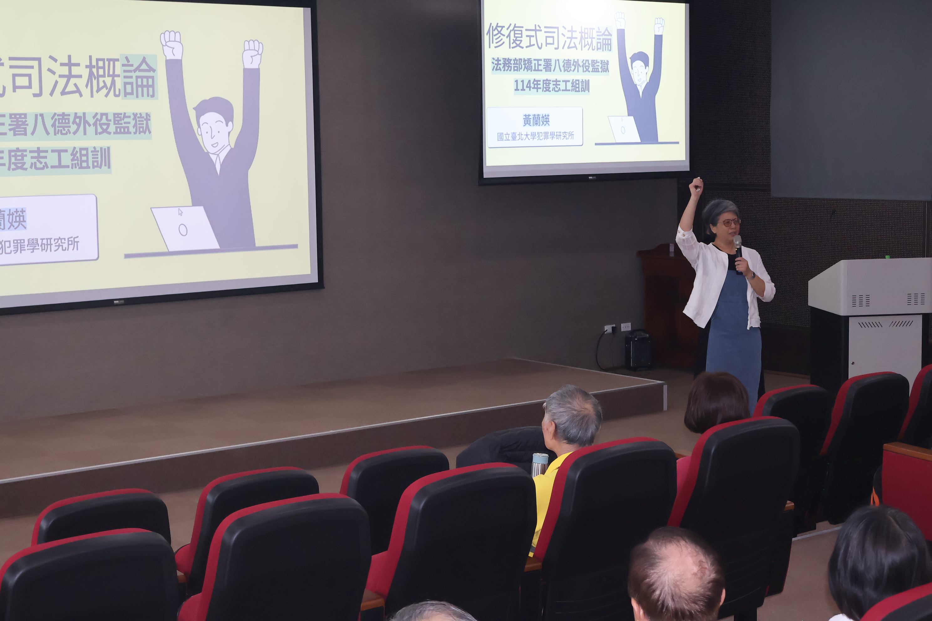 A Scene of the Activity (2)