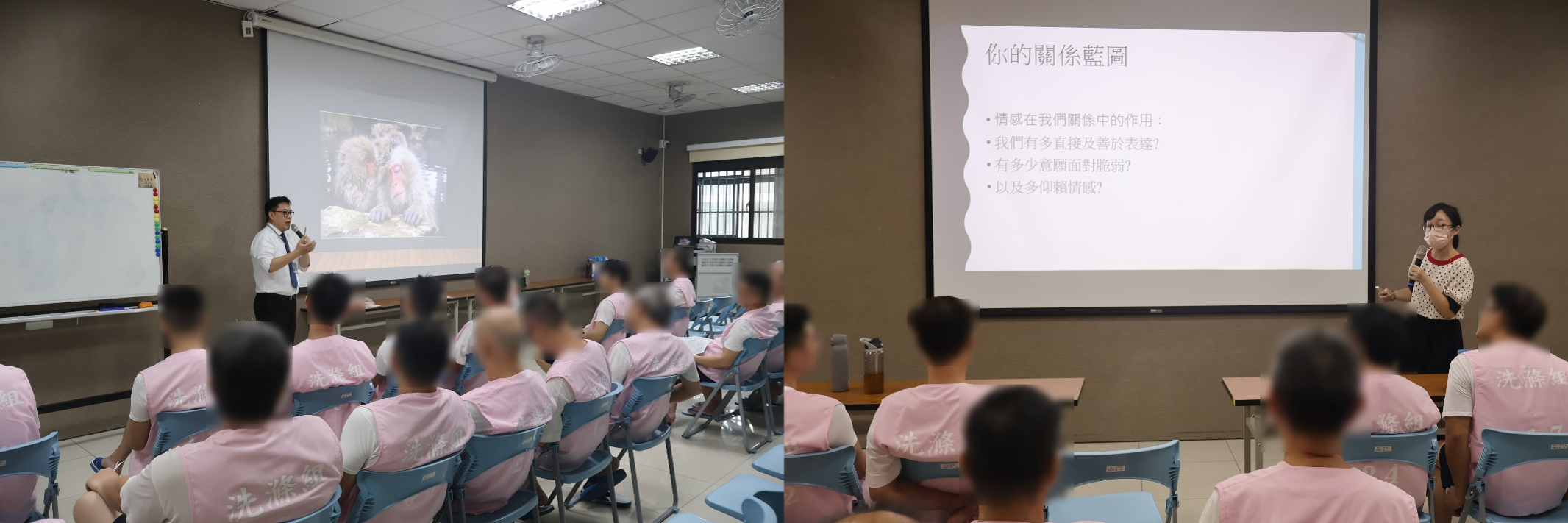 (圖卡)Protecting You, Me, and Him - Addiction Prevention and Family Relationship Promotion