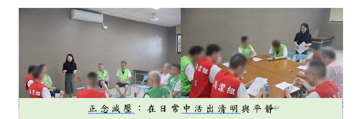 (圖卡)正念減壓 在日常中活出清明與平靜.jpg