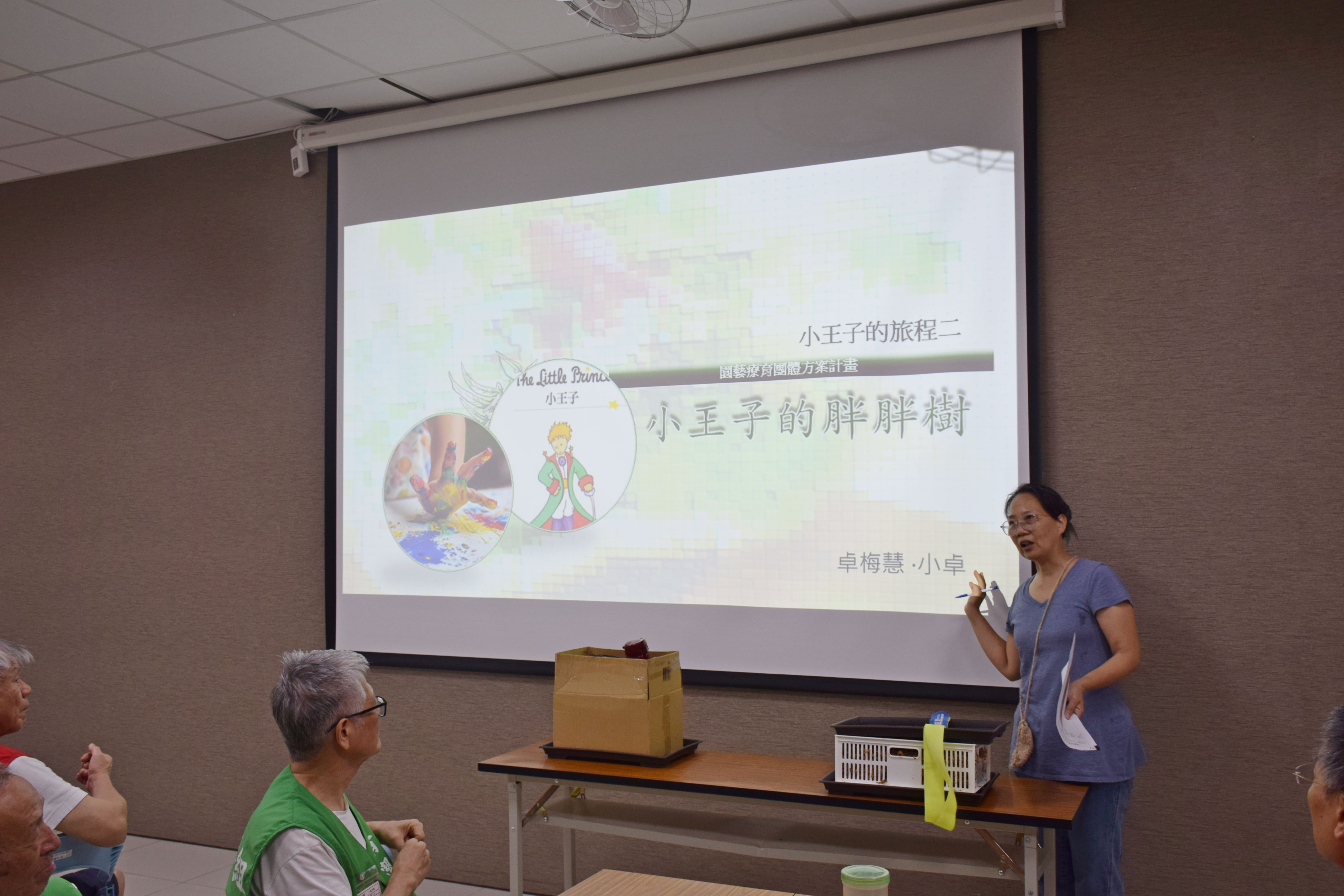 本監官網教化處遇圖片(八德外役監以園藝療癒為引 陪伴高齡受刑人找回生活節奏)