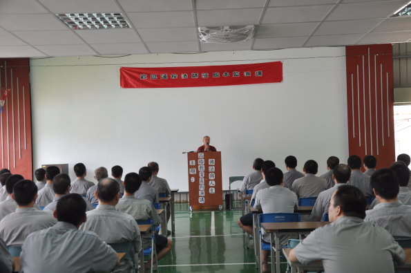 收容人桌球比賽活動規則說明