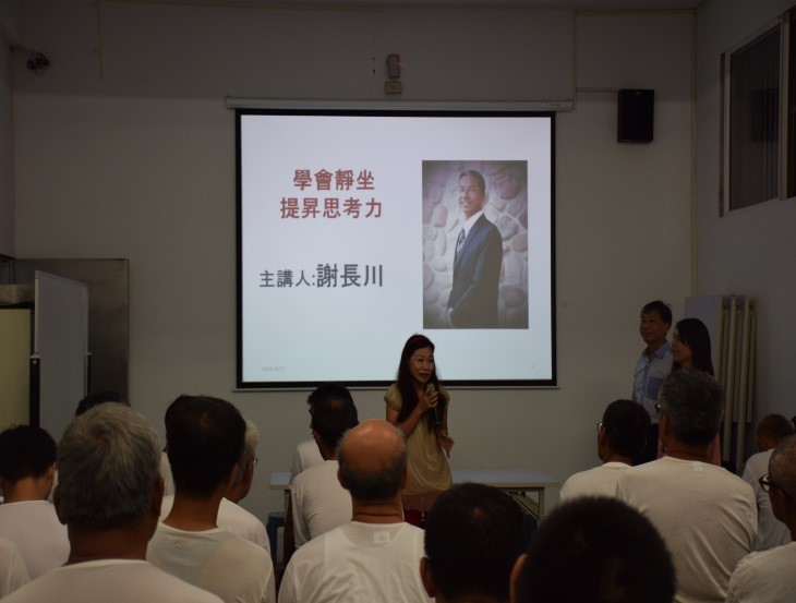 基金會老師實地教授靜坐方法