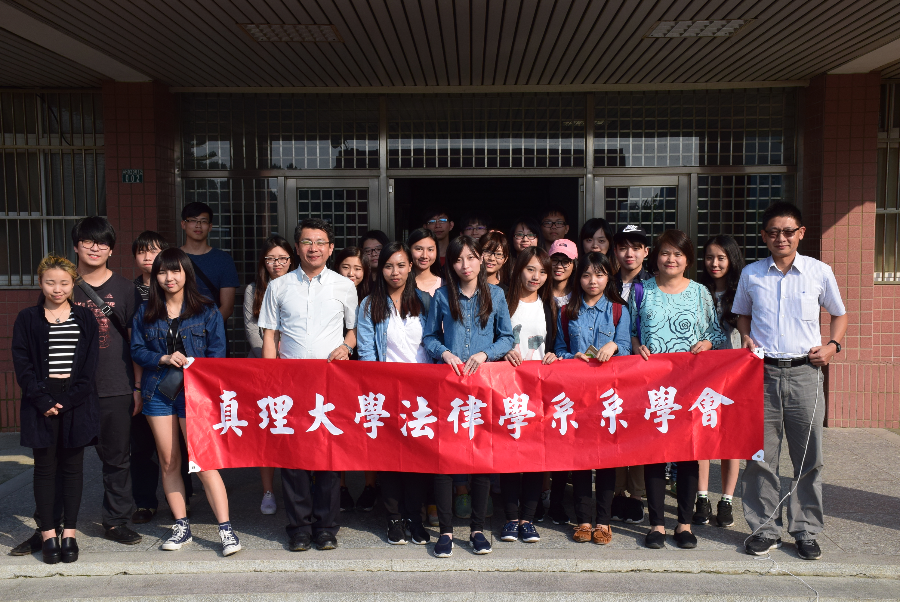真理大學全體師生與副典獄長合影